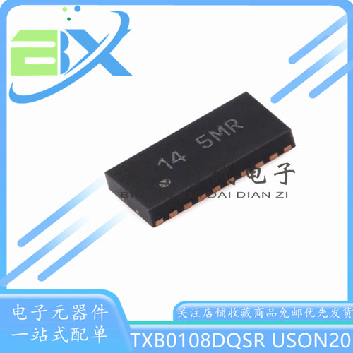 电压电平转换器芯片TXB0108DQSR