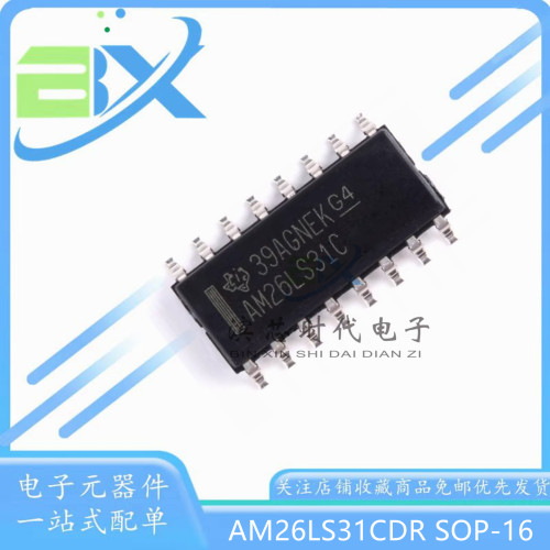 发送器IC芯片AM26LS31CDR