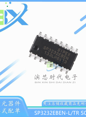 全新原装 SP3232EBEN-L/TR SOP-16 3.0V至5.5V RS-232收发器芯片