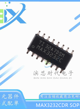 MAX3232CDR 丝印 MAX3232C SOP-16 RS-232 线路驱动器/接收器芯片