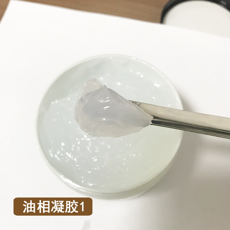 医妆diy护肤原料 油相凝胶 半透明油脂增稠剂粘稠状滋润唇膏 口红