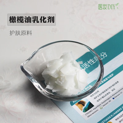 橄榄油纯植物护肤原料