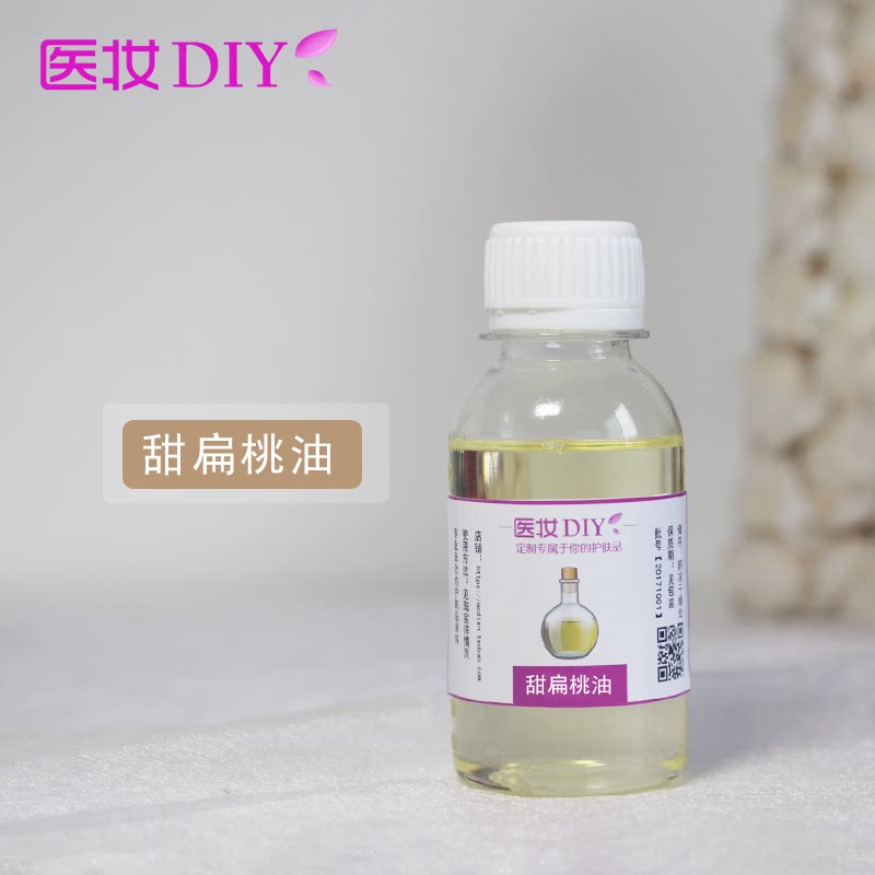 医妆diy直供  甜扁桃油 基础调配美容院装滋润紧致按摩