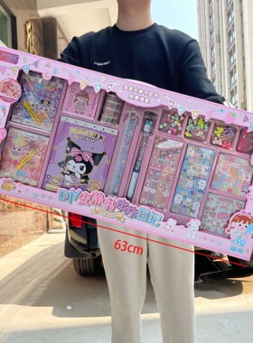 女孩流沙手账DIY咕卡卡通贴纸系列涂鸦水彩画儿童玩具大礼盒套装