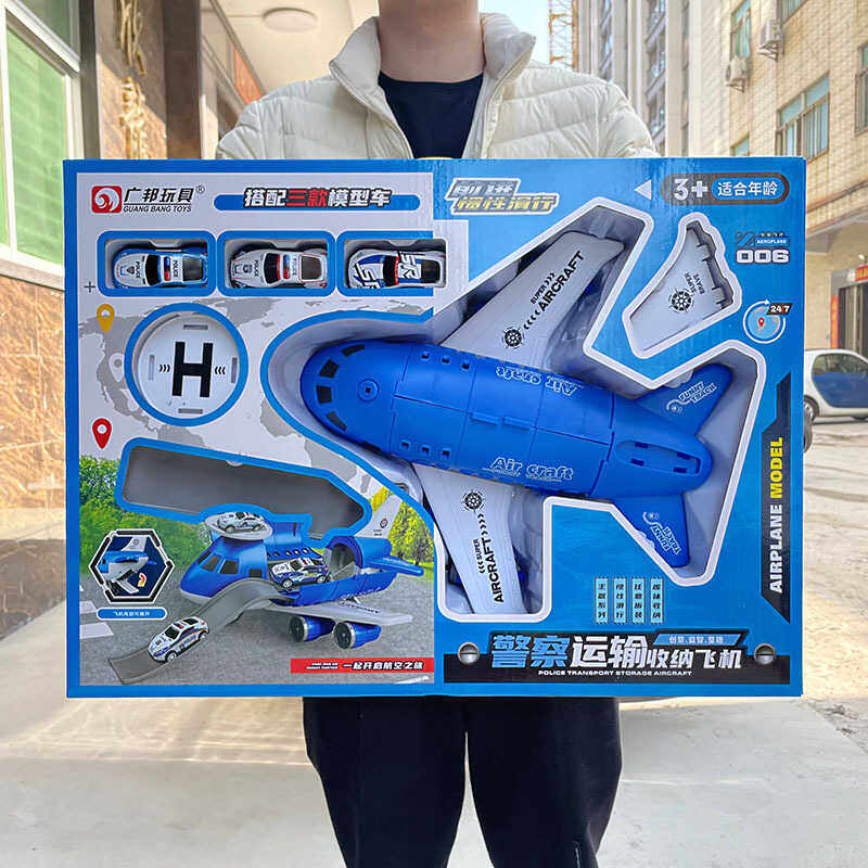 儿童汽车模型收纳惯性飞机男孩益智玩具套装幼儿园培训机构礼品盒,玩具/童车/益智/积木/模型,软弹枪,淘宝优惠券,粉丝福利购,淘宝优惠卷