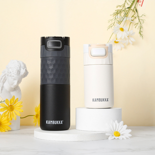 比利时Kambukka保温杯凯布克商务按键不锈钢带茶漏水杯茶杯保温瓶
