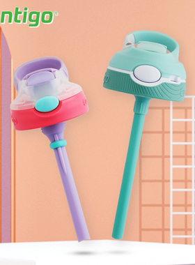 Contigo康迪克水杯原装杯盖吸管塑料正品配件