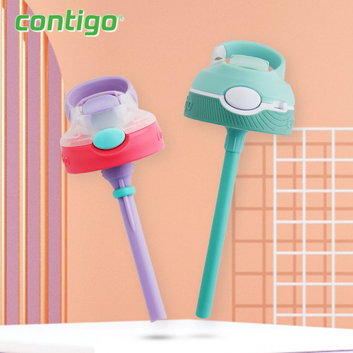 contigo康迪克原装塑料正品吸管
