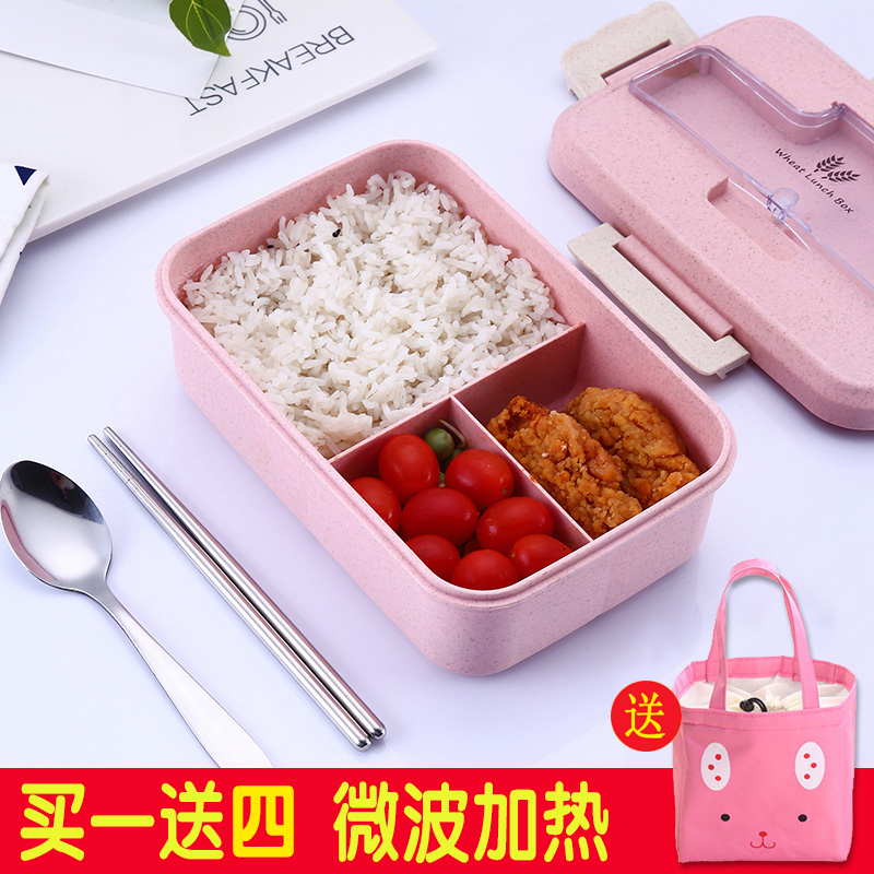 小麥秸稈飯盒韓式便當盒可微波爐密封學生帶蓋分格保鮮餐盒