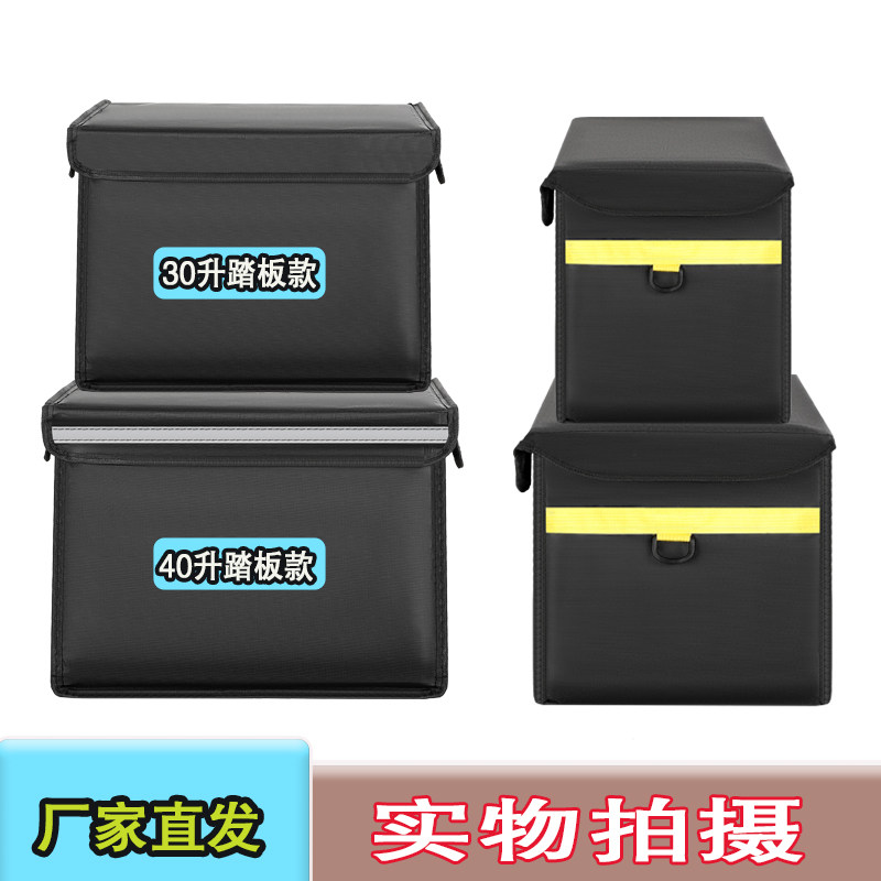 前置脚踏板专用外卖箱送餐箱电动车载送餐防水保温箱兼职众包专用