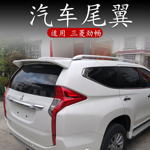适用三菱帕杰罗劲畅尾翼16-21