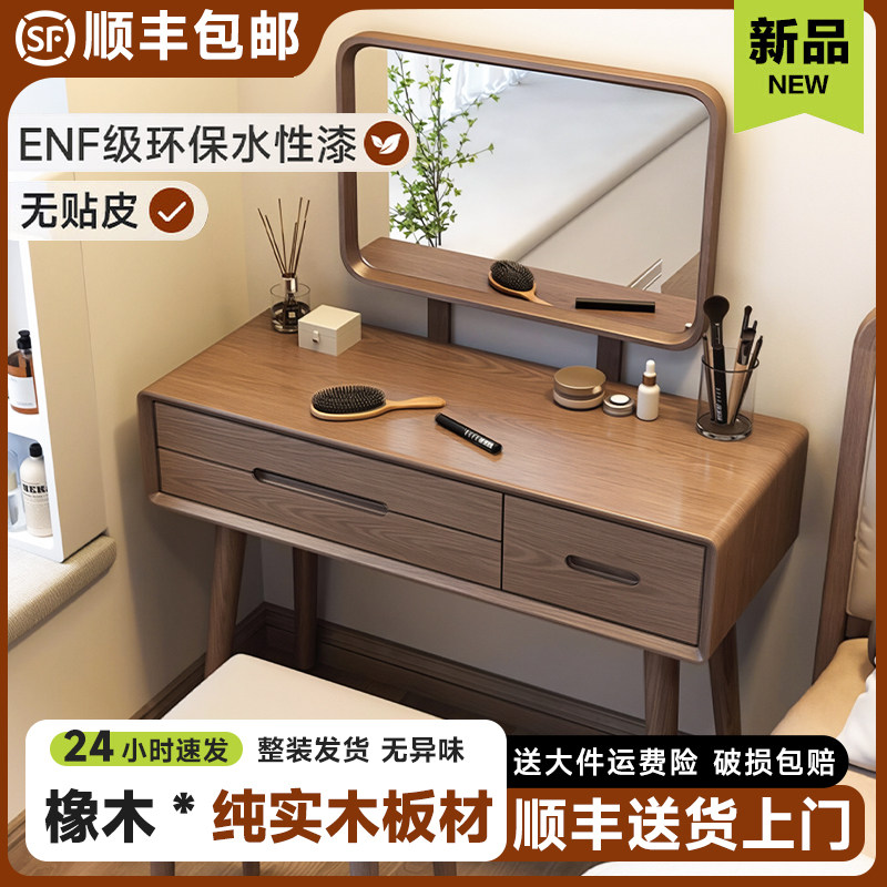 新中式复古梳妆台化妆桌
