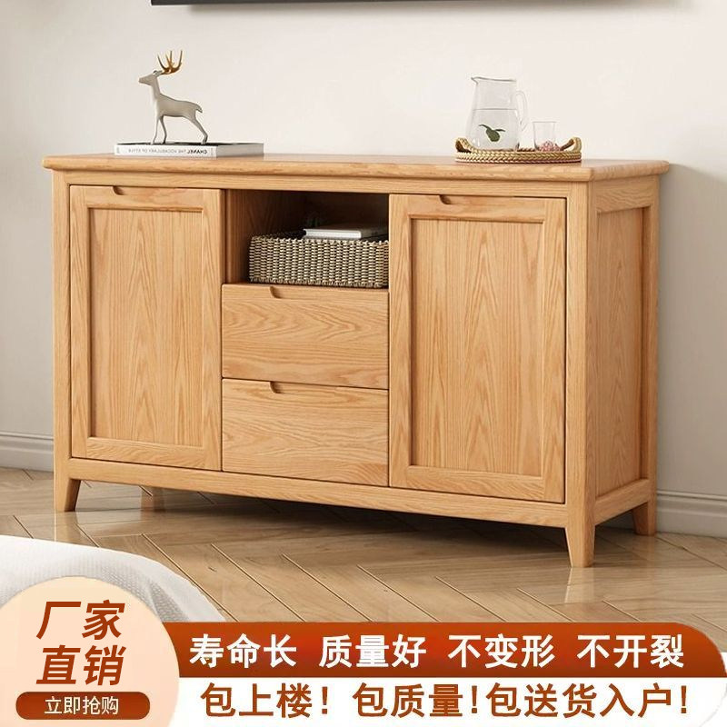 实木橡木电视柜现代简约客厅家用落地收纳储物柜原木电视柜一体柜
