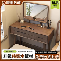 新中式梳妝臺實木化妝臺