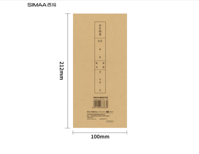 西玛(SIMAA)A4包边包角纸  横版凭证会计报表账簿包边BB511使用感如何?