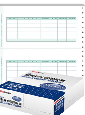 西玛表单用友会计记账凭证打印纸241*114数量外币7.1针打L010206