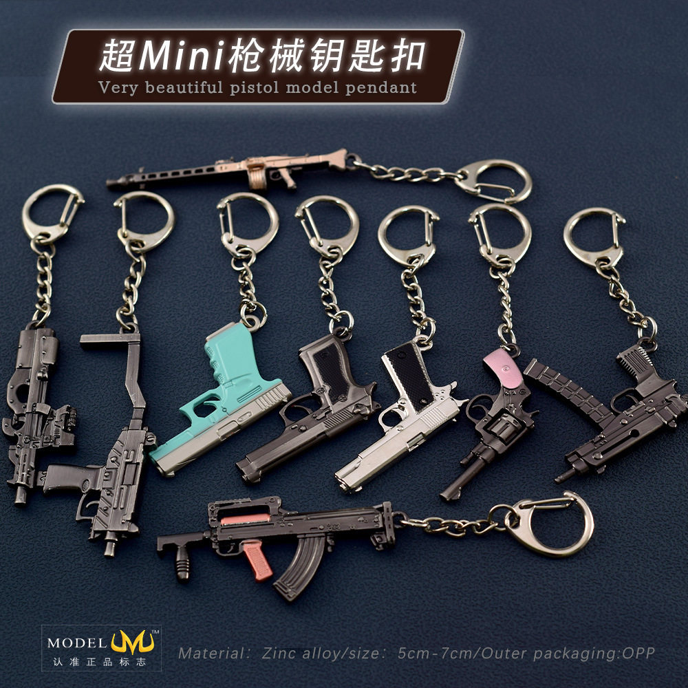 R1895步枪模型钥匙扣吃鸡合游戏/电竞实物周边