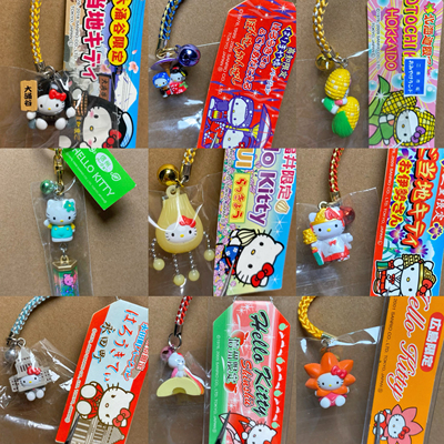 【吊牌13区】日本地域限定绝版中古kitty凯蒂猫挂件手机链吊牌