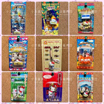 【盒装1区】日本地域限定 中古Kitty 吊牌挂件盒装 绝版KT凯蒂猫