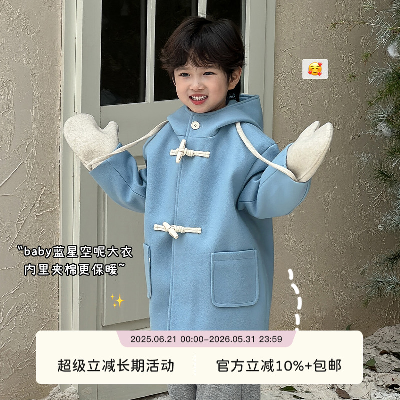 虾酱麻麻男童呢子大衣冬装2024新款宝宝韩系加厚连帽儿童毛呢外套