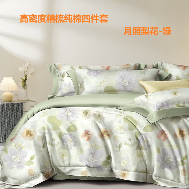 安竹堂100%纯棉全棉被套四件套
