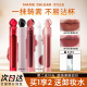玛丽黛佳口红石头唇釉显白不易掉色不沾杯唇泥新手官方旗舰店正品