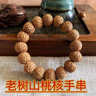 直播蚂蚁纹门头沟野生京八棱野生秋子手持矮桩磨盘文玩桃核手串
