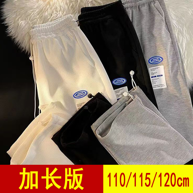 长裤直筒港风加长版男裤