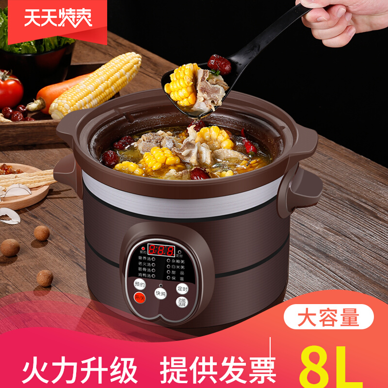 紫砂锅电炖快速炖锅电砂大容量家用智H能自动大功率快炖煮粥煲汤
