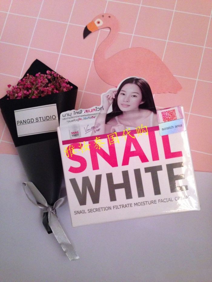 º£Íâ´ú¹ºÌ©¹úÔ×°ÕýÆ·snail whiteÎÏţ˪ÃÀbai½ôÖÂìî°ßÃæËª