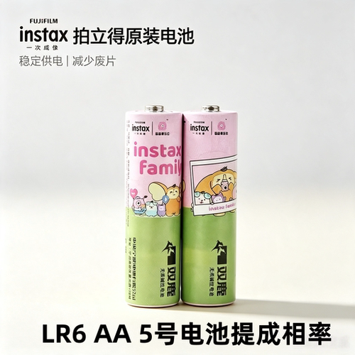 富士拍立得电池5号AA碱性电池