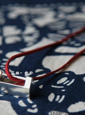 【情人节礼物】抱朴006-99足银·复古而不失现代感的简约手工银锁