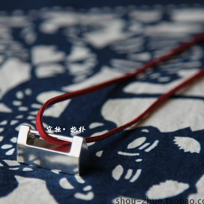 【情人节礼物】抱朴006-99足银·复古而不失现代感的简约手工银锁