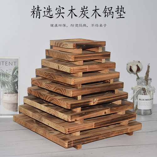 隔热防烫木板垫YF实惠便宜耐用