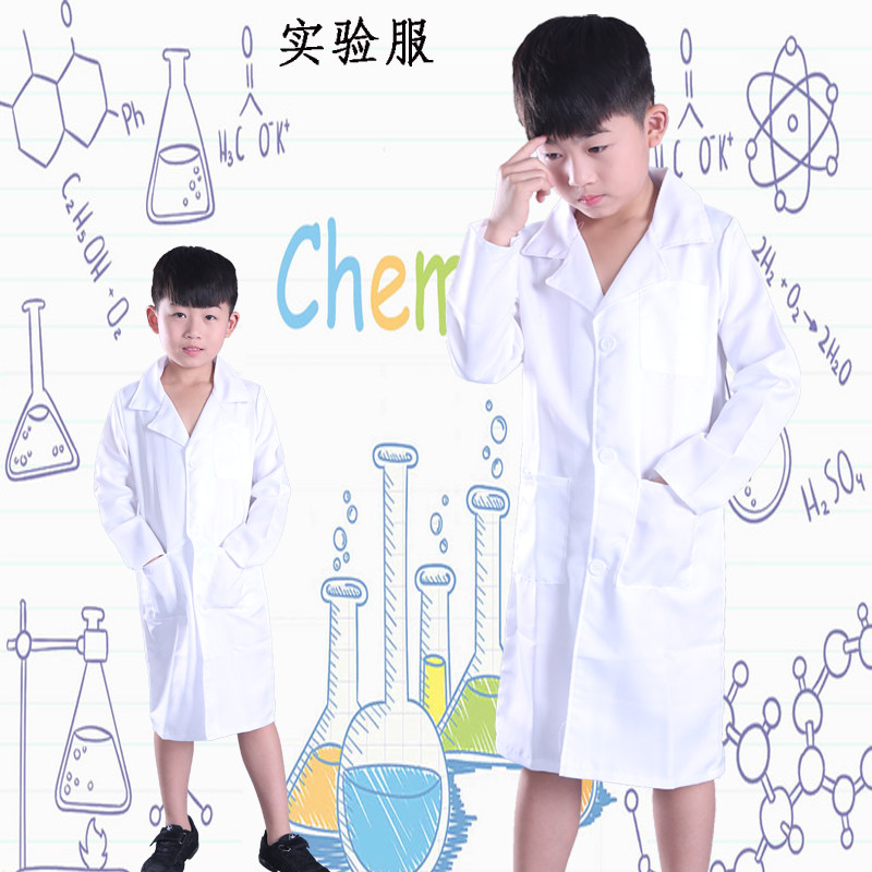 儿童白大褂职业体验服装小孩科学家实验服幼儿园角色扮演表演出服