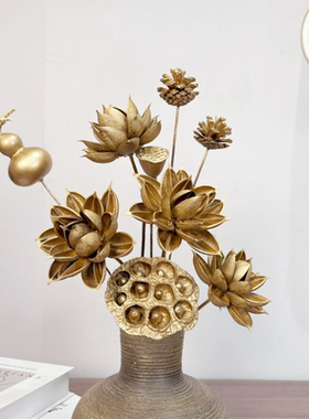 金色荷莲干花永生花装饰摆件