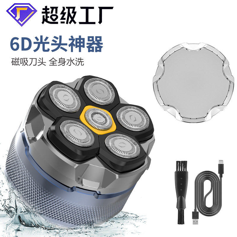 新款电动剃须刀 六刀头全身可洗刮胡刀 磁吸智能光头机