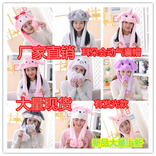 抖音同款帽子玩具会动的兔耳朵发光帽兔熊猫帽子独角兽发光气囊帽