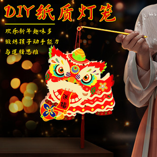 新年灯笼diy手工幼儿园纸质发光虎年灯笼儿童卡通春节元旦灯笼