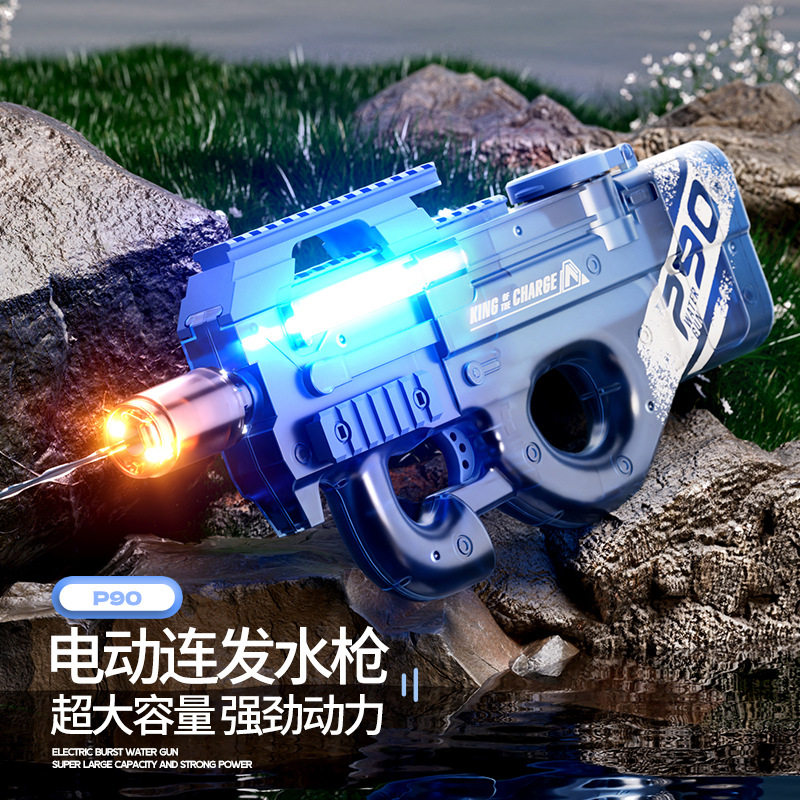 爆闪P90电动水枪玩具全自动连发水枪可加水瓶电动aug水枪带火帽