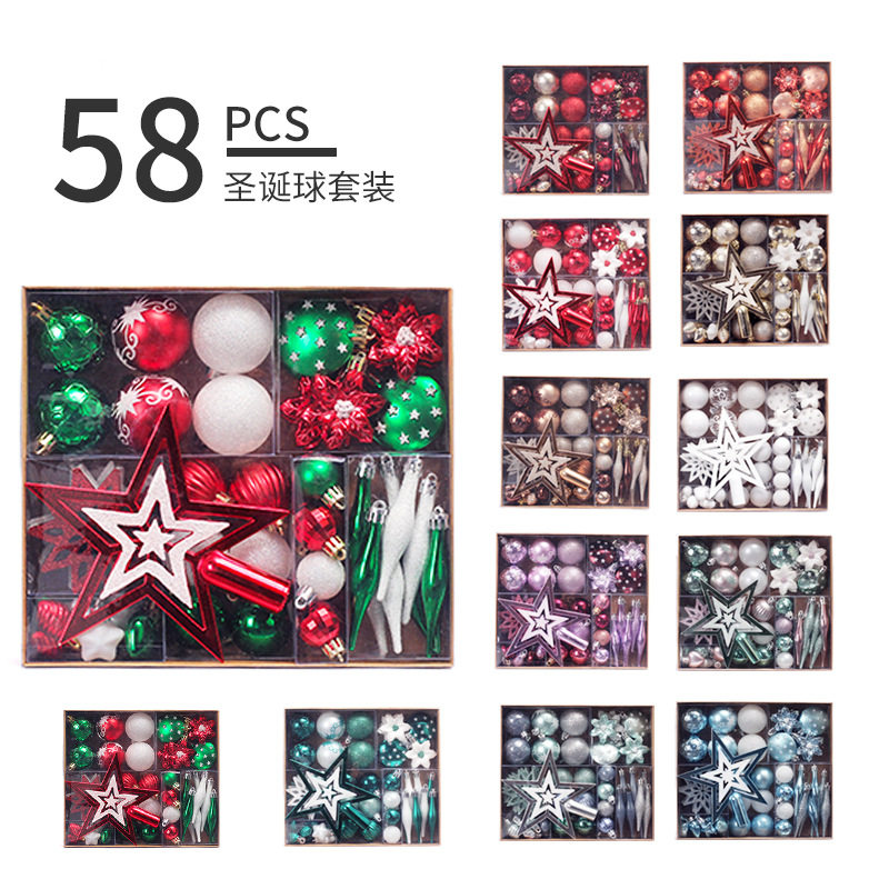 跨境现货 58个/套彩绘圣诞球套装礼包 圣诞树挂件 圣诞节装饰品