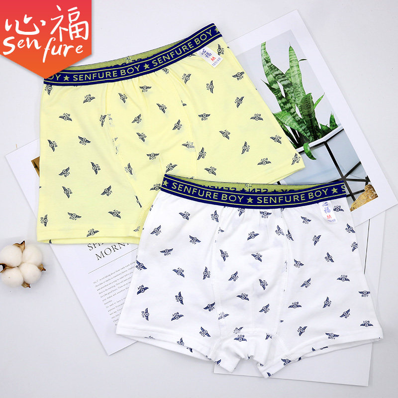 儿童内裤纯棉男童青少年四角裤心福胖男孩短裤小中童宝宝不夹屁屁,童装/婴儿装/亲子装,内裤,淘宝优惠券,粉丝福利购,淘宝优惠卷
