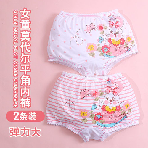 心福女童内裤莫代尔三角平角裤
