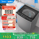 8kg直驱变频全自动家用租房大容量抗菌除螨波轮洗衣机 美