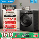 12kg直驱滚筒洗衣机全自动家用除菌洗脱一体930 新品 上市 美