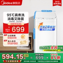 3kg婴儿迷你小型家用全自动高温杀菌儿童专用洗衣机 政府补贴美