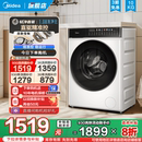 10kg直驱滚筒洗衣机全自动家用洗脱烘干一体930 以旧换新补贴美