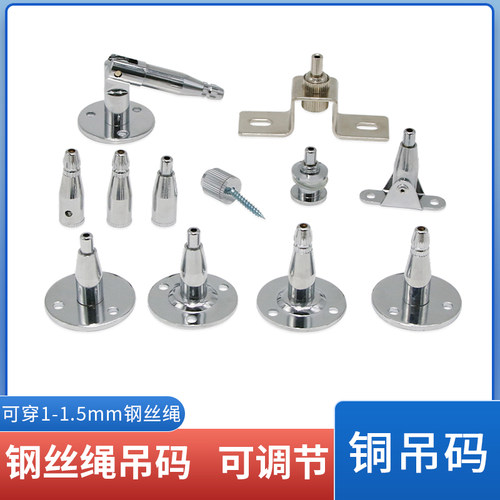 吊码中珠圆盘广告牌画展配件