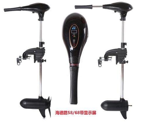 海德路ET58 ET68 12v电动推进器电动马达橡皮艇冲锋舟 船外机 - 封面