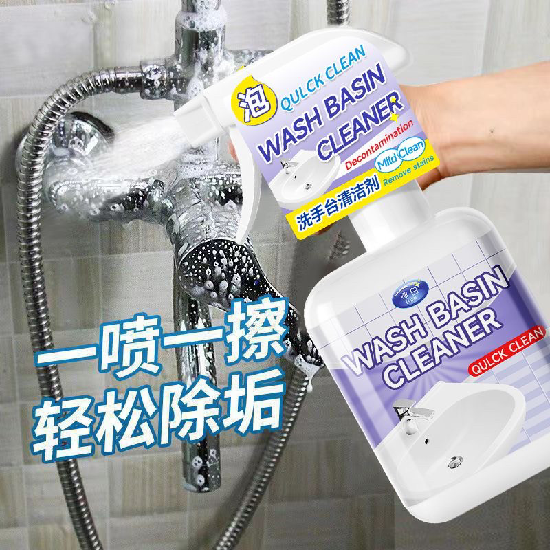 多功能浴室清洁剂家用擦玻璃瓷砖洗手台水垢卫生间厕所强力去污渍